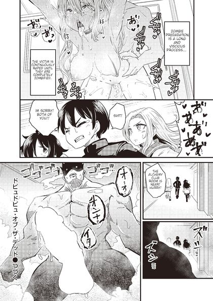 Students Go Wild for Anime Sex After Aphrodisiac Gas Spreads - Dopyu-Dopyu Of The Dead