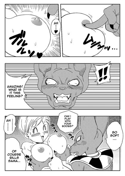 Bulma Fucks Beerus's Massive Dick to Save Earth in XXX Comic Adventure