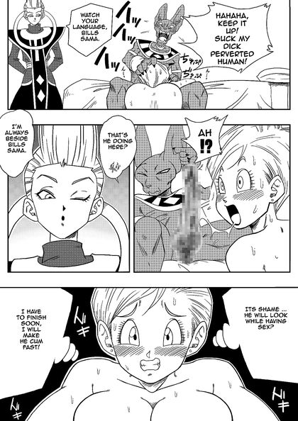 Bulma Fucks Beerus's Massive Dick to Save Earth in XXX Comic Adventure