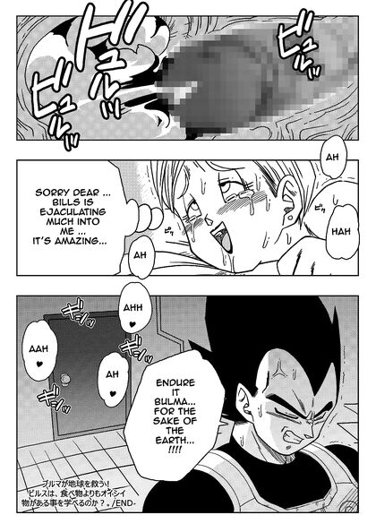 Bulma Fucks Beerus's Massive Dick to Save Earth in XXX Comic Adventure