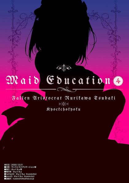 Hentai Slave Maid Can't Endure the Pleasure in Maid Education 4