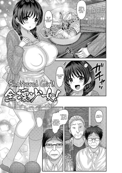 Stepdad Fills His Huge-Titted Stepdaughter With Cum in Taboo Comic Series