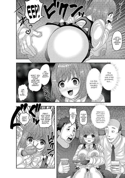 Stepdad Fills His Huge-Titted Stepdaughter With Cum in Taboo Comic Series