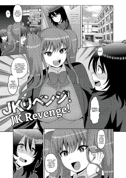 Stepdad Fills His Huge-Titted Stepdaughter With Cum in Taboo Comic Series
