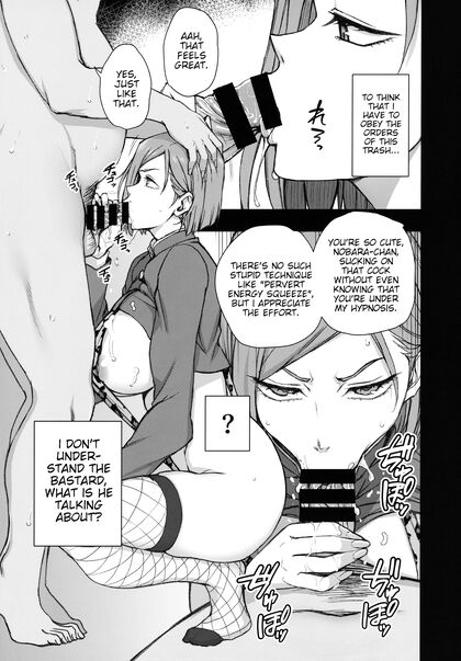 Nobara Kugisaki Gets Creampie After Seductive Dakuon in Busty Hentai Comics
