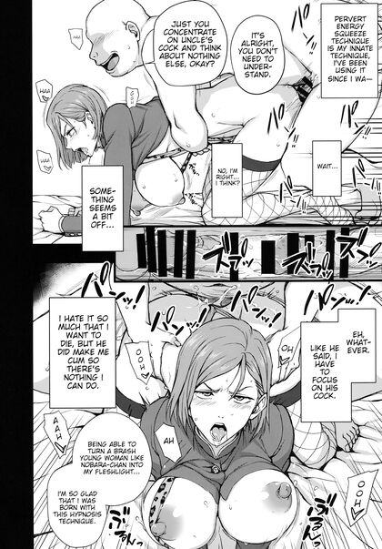 Nobara Kugisaki Gets Creampie After Seductive Dakuon in Busty Hentai Comics