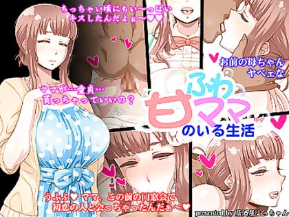 Busty MILF Satisfies Her Craving with Son's Cock in Taboo Comics