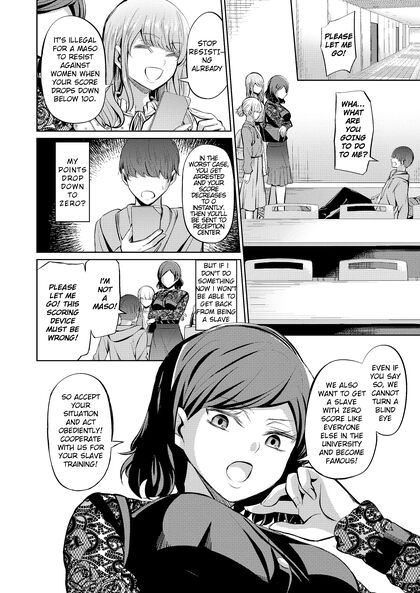 Dominant Women Masters Peg Male Slave's Ass in Fetish Comics - 35 Sensual Images