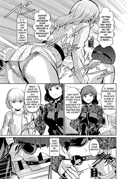 Dominant Women Masters Peg Male Slave's Ass in Fetish Comics - 35 Sensual Images