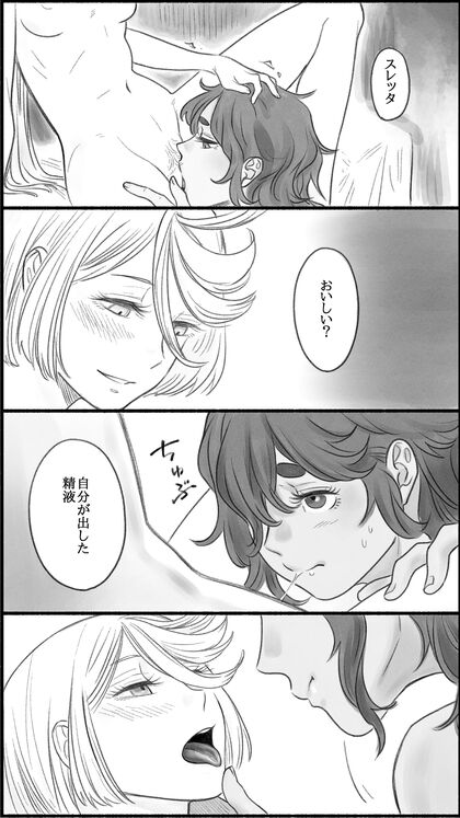 Hella Hot HentaixMiraclexCumshow - Sultry Succubus Seductresses Take Turnson BF Pussy