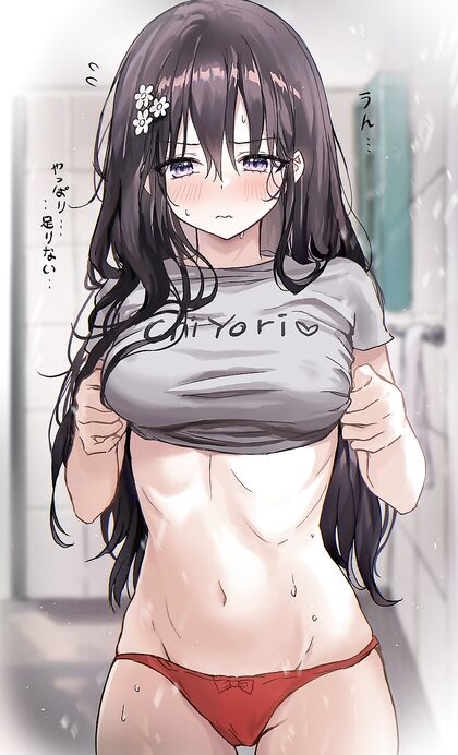 Holy Shit! Chiyomi Goes Hentai XXX in this Mind-Blowing Pic!