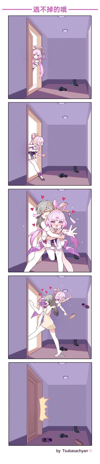 Hardcore Hunt - She Can’T Runaway from This XXX Pic!