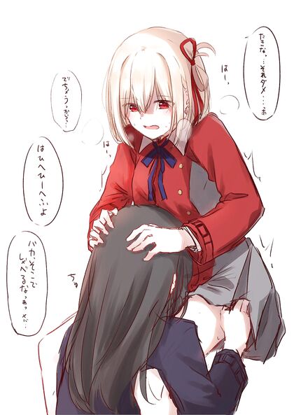 Holy Fuck! Chishiki & Taking It Up The Ass Hentaied With XXX Pics!