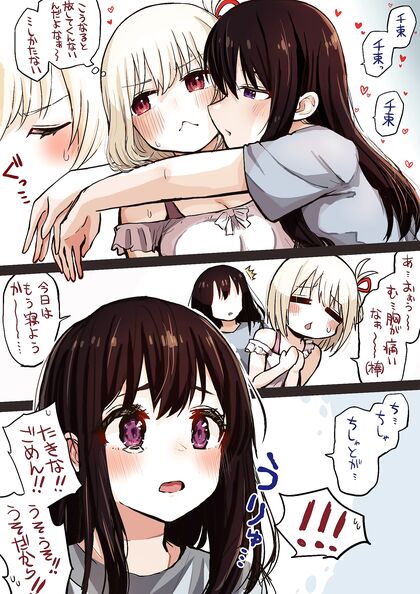 Demandin’ some D – Playtime Harder than Ever w/ Hentaified XXX Pics