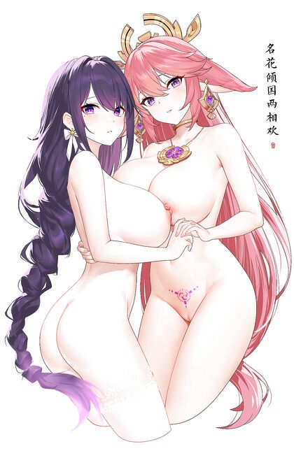Hentaified Raidin’ It wit BAE-YAe