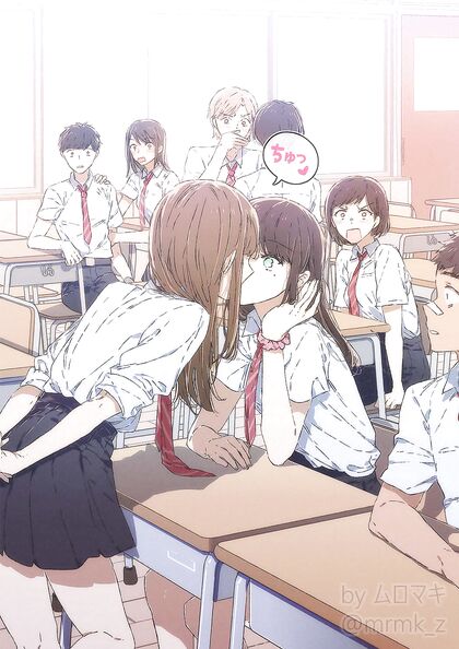 Busting My Nut in Front o’ da Whole Class – Hentai XXX Porn Pic