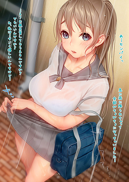 Holy Shit! Masa-mi is one HOT AF XXX Pic That Will Make Your Dick Throb!