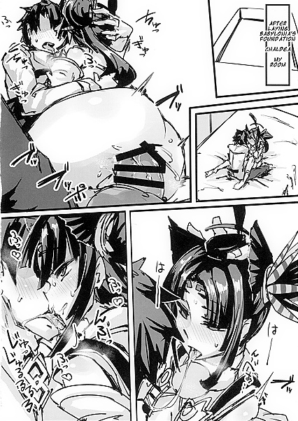 Maryoku Flowing from Ketsu in Fate Grand Order Seduction Image