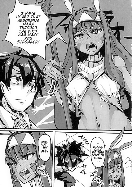 Maryoku Flowing from Ketsu in Fate Grand Order Seduction Image