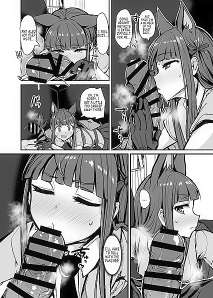 Yokkyuu Analysis – Princess Connect! Re-Dive Sensual Adventures