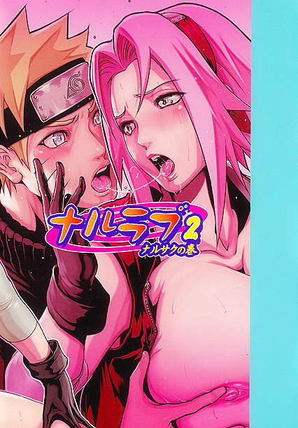 Sakura Uses Her Ultimate Healing Technique for Steamy Naruto Sex Images