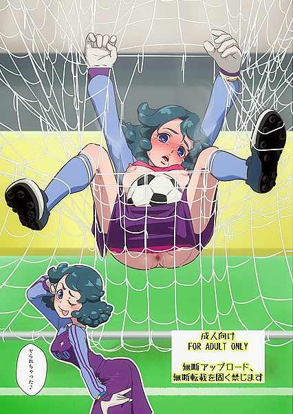 Time-Freezing Bastard Stops Clock for Hot Soccer Goalkeeper Sex Ai Hentai Image