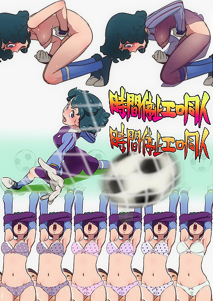 Time-Freezing Bastard Stops Clock for Hot Soccer Goalkeeper Sex Ai Hentai Image