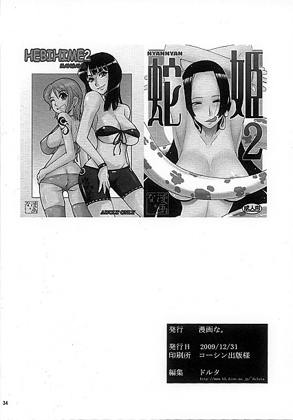 Boa Hancock Double Penetrated by Luffy Imposters in Sensual Hentai Manga
