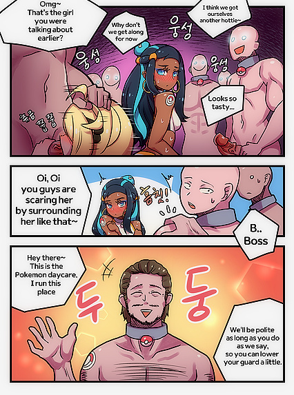 Petite Pokemon Girl 18+ Gets Gangbanged and Impregnated in Steamy Adult Comic