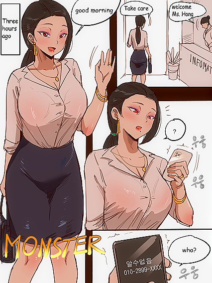Busty Mom Blackmailed Into Dirty Sex After Son’s Bullying Incident - 40 Steamy Comics