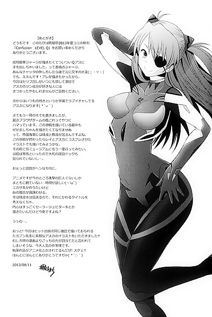 Asuka Soryu, Military Chick Gets Her Womb Fucked Deep by Dirty Lover - 27 Hot Pics
