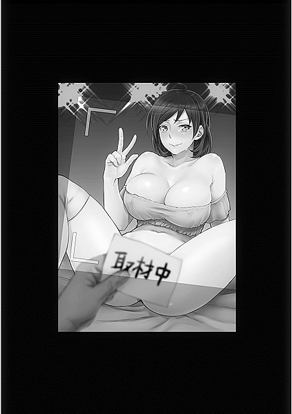 Busty Hooker Idol Gets Double Stuffed by Fat Ugly Bastard – Hentai Comics Feast