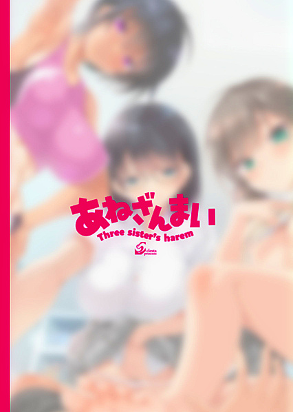 Horny Hentai Sisters Share Their Young 18+er Stepbrother in Scorching Harem Picture