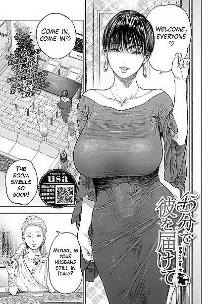 Cheating Wife Seduces Pizza Delivery Man inSTEAMy Hentai Encounter