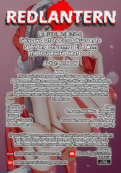 Christmas Eve Seduction – Intimate Moments with the Neighbor's Wife