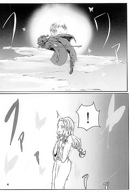 Kocho Shinobu Uses Special Yuri Attack for  Lesbian Pleasure with Demons