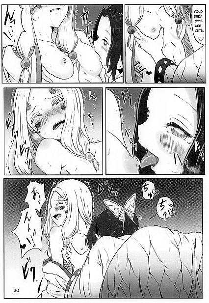 Kocho Shinobu Uses Special Yuri Attack for  Lesbian Pleasure with Demons