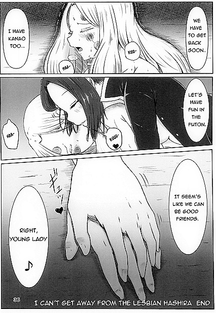 Kocho Shinobu Uses Special Yuri Attack for  Lesbian Pleasure with Demons