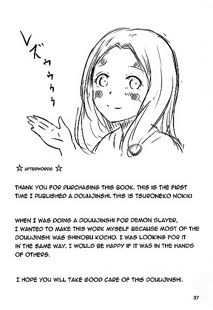 Kocho Shinobu Uses Special Yuri Attack for  Lesbian Pleasure with Demons