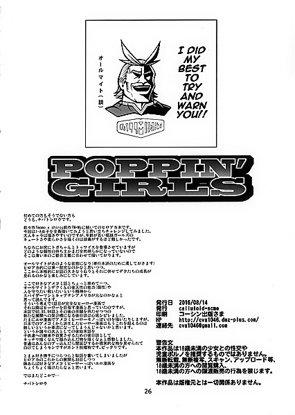 My Hero Academia Girl 18+s Level Up with a CreamyOrgy in This Erotic Doujinshi