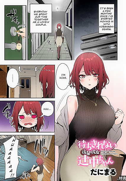 Tsujinaka-Chan, the Hot Babe Who Needs Her Senpai's Cum - 20 Steamy Pics