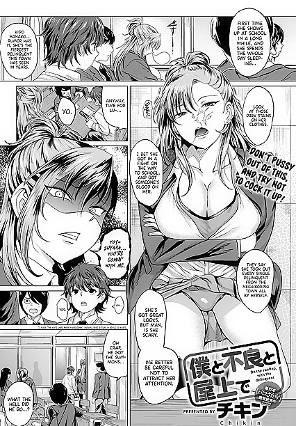 Muscular Loses Virginity to Rough Delinquent on School Rooftop