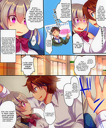 Trapped in a Hypnotic Eroge, Reborn Heroine Fights to Escape Before Being Fucked
