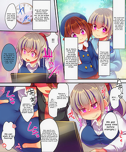 Trapped in a Hypnotic Eroge, Reborn Heroine Fights to Escape Before Being Fucked