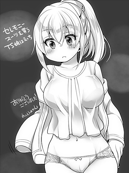 Trapped in a Hypnotic Eroge, Reborn Heroine Fights to Escape Before Being Fucked