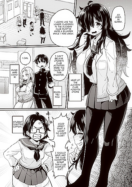 Students Go Wild for Anime Sex After Aphrodisiac Gas Spreads - Dopyu-Dopyu Of The Dead