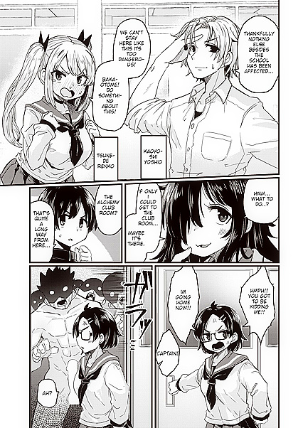 Students Go Wild for Anime Sex After Aphrodisiac Gas Spreads - Dopyu-Dopyu Of The Dead