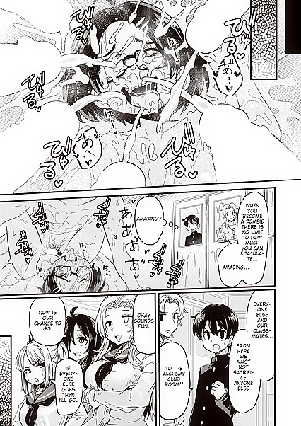 Students Go Wild for Anime Sex After Aphrodisiac Gas Spreads - Dopyu-Dopyu Of The Dead