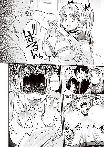 Students Go Wild for Anime Sex After Aphrodisiac Gas Spreads - Dopyu-Dopyu Of The Dead