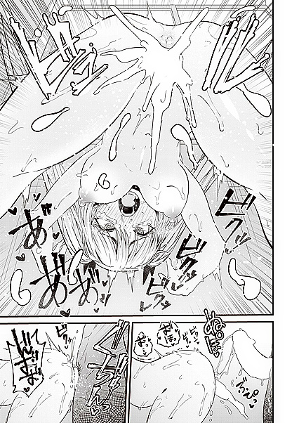 Students Go Wild for Anime Sex After Aphrodisiac Gas Spreads - Dopyu-Dopyu Of The Dead